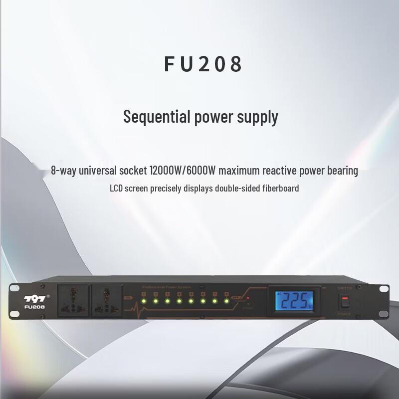 797audio Секвенсор питания аудио-видео для конференций FU208 (Китайская версия)