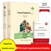 Happy Reading Series: Complete Set of Upper and Lower Volumes for 1st-6th Grade Primary Students