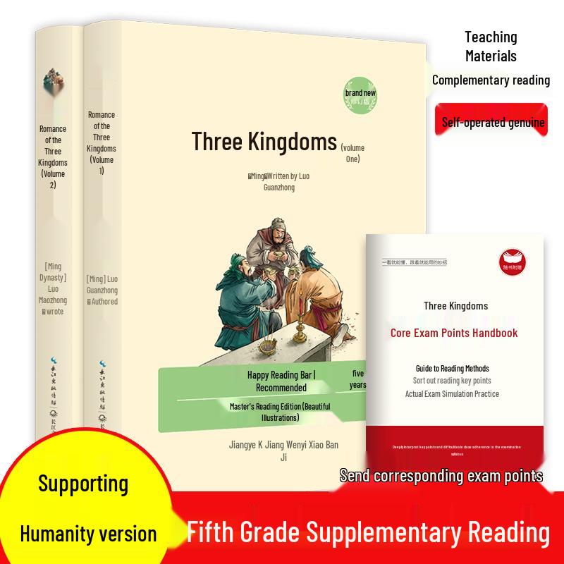 Happy Reading Series: Complete Set of Upper and Lower Volumes for 1st-6th Grade Primary Students