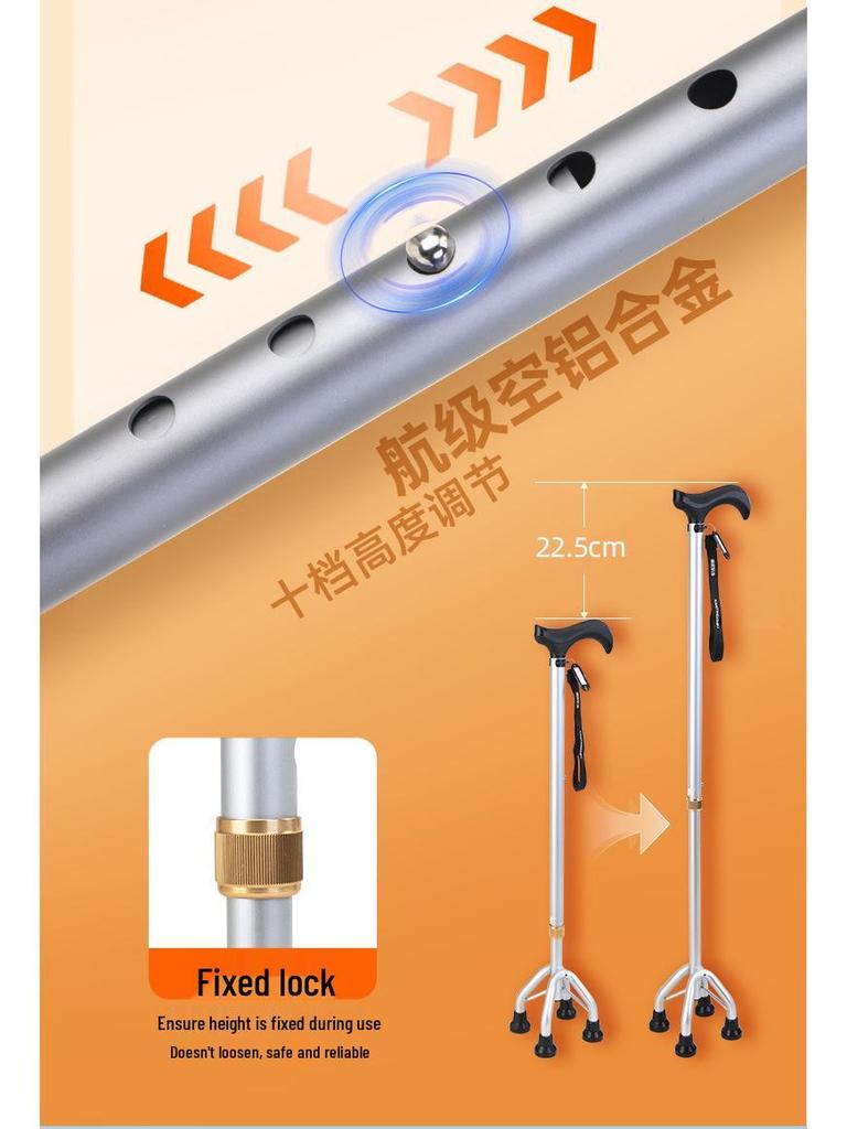 Lightweight Aluminum Alloy Four-Legged Cane with Soft Grip for Seniors - Anti-Slip, Adjustable Walking Stick.