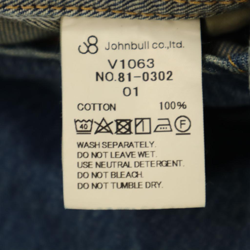 Attick by Johnbull made in Japan denim Overall 1 Wash blue Painter Women Used