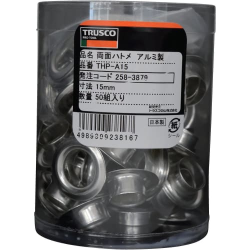 TRUSCO dobbeltsidige maljer aluminium 15mm 50 sett THP-A15
