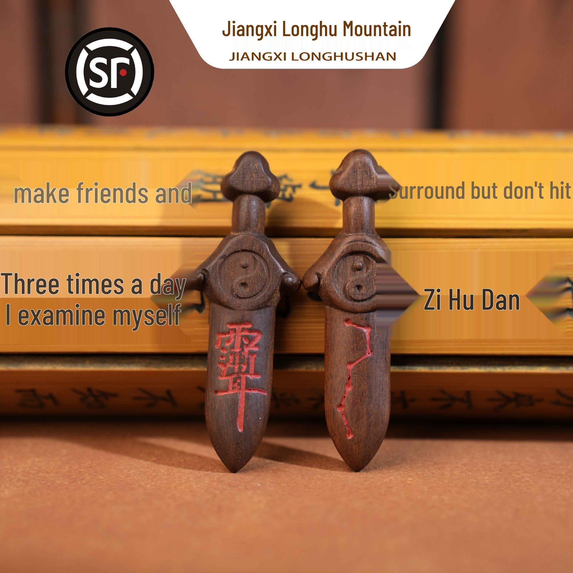 Longhu Mountain Crape Myrtle Sword Pendant: Lightning-Struck Jujube Wood, Seven Stars Carved, Vermilion Taoist Ritual Item 4.8 Pendant Rope