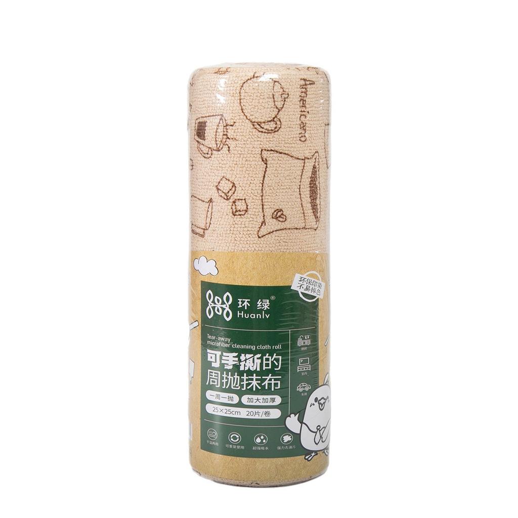 Ring green microfiber printed hand-torn rag multi-functional kitchen table washing cloth water-absorbing thickened lazy rag