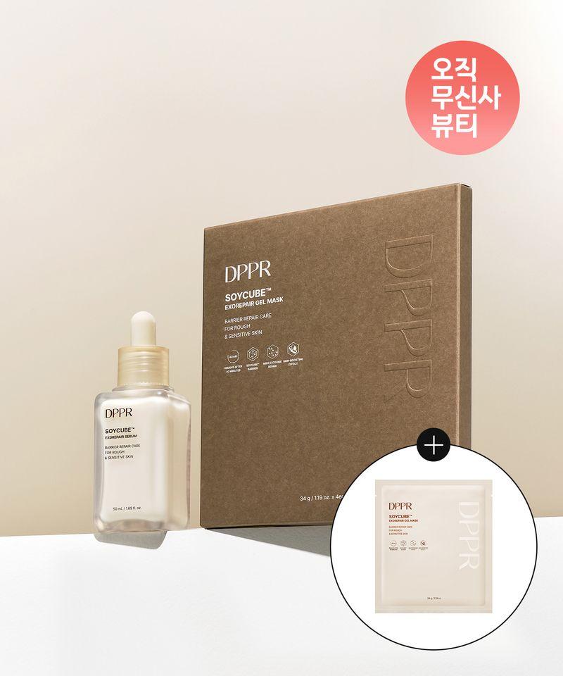 [2SET] Soy Cube Exo Repair Soy Milk Barrier Serum 50ml + Soy Milk Gel Mask 4 Sheets (+ 1 Soy Cube Gel Mask Gift)