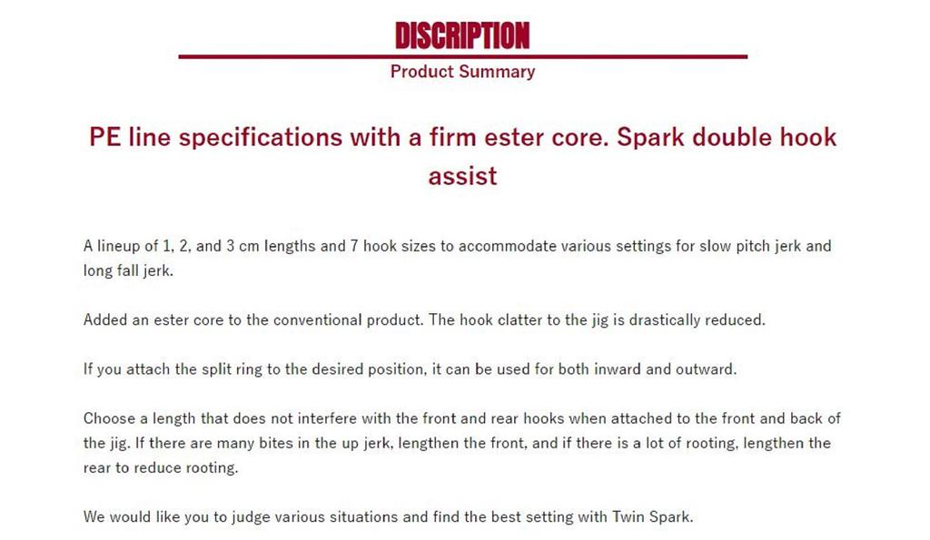 Shout 325-HT Hard Twin Spark Rigged Assist Hooks 1 Cm Size 1 (0285)