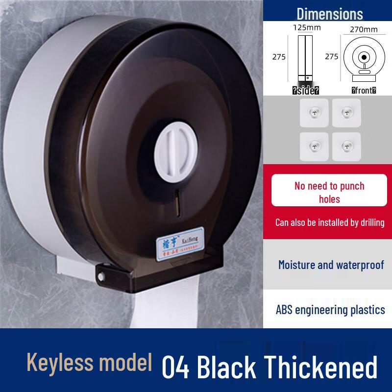 

Commercial Wall-Mounted Large Roll Toilet Paper Dispenser