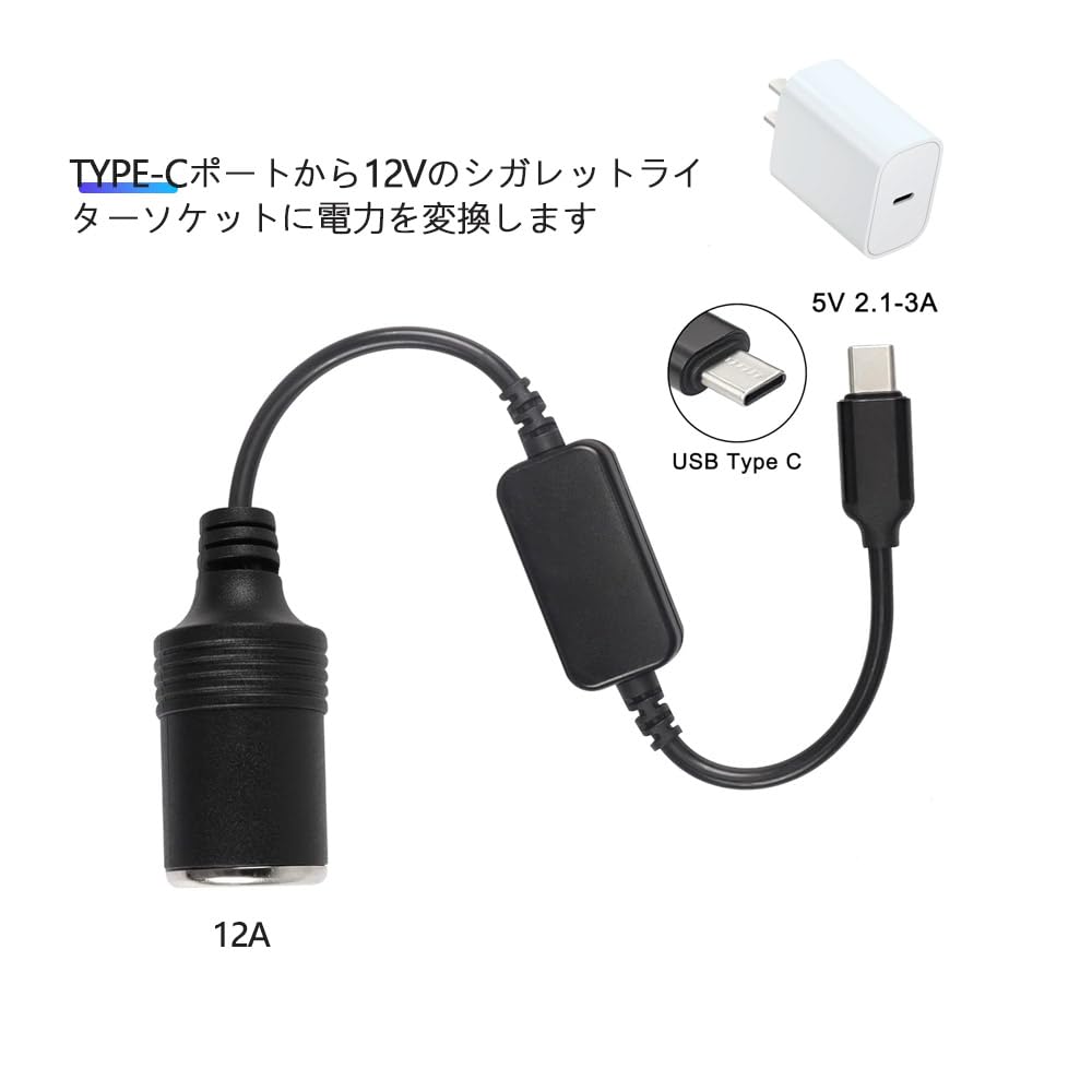 Cigarette Lighter Socket, Type C Adapter, Type C Port, 5V To , Female Adapter