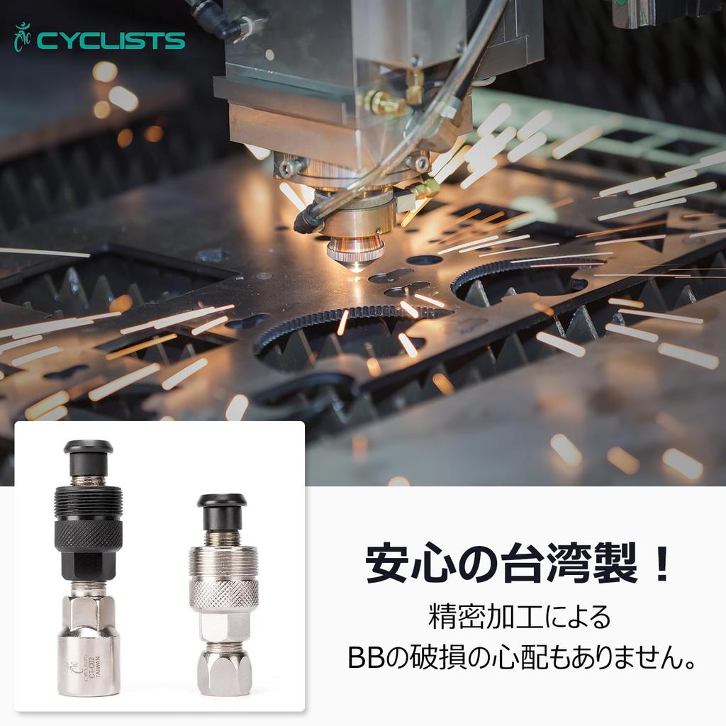 CYCLITST Cotterless Crank Bicycle Crank Removal Crank Made in Taiwan Puller, Tool, Puller, (CT-C02)