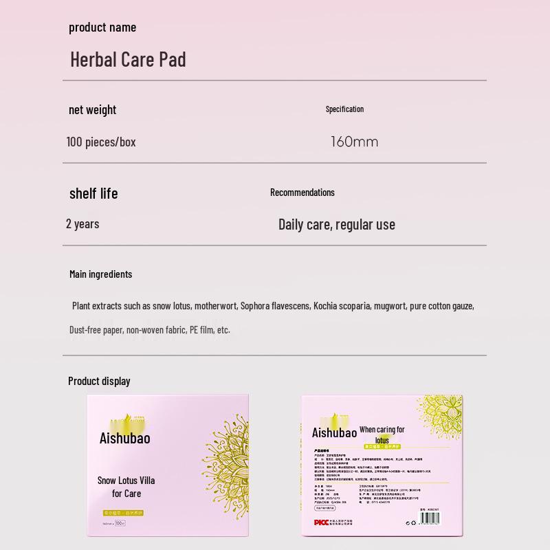 Set de Patchs Soin Parties Intimes Lotus des Neiges: Serviettes hygiéniques antibactériennes à base de plantes Aishubao, 100 pièces