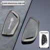 SAIC MAXUS DANA V1 2024 Model Metal Car Key Protective Shell Cover