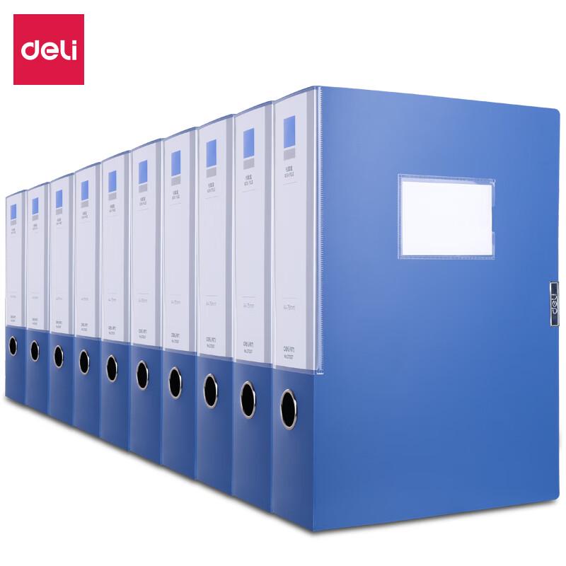 Deli PVC Archive File Box