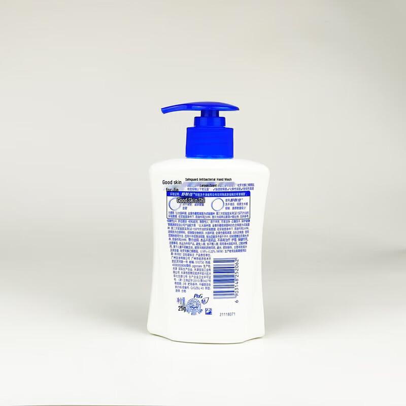 Safeguard Healthy Antibacterial Hand Wash Lemon Scent