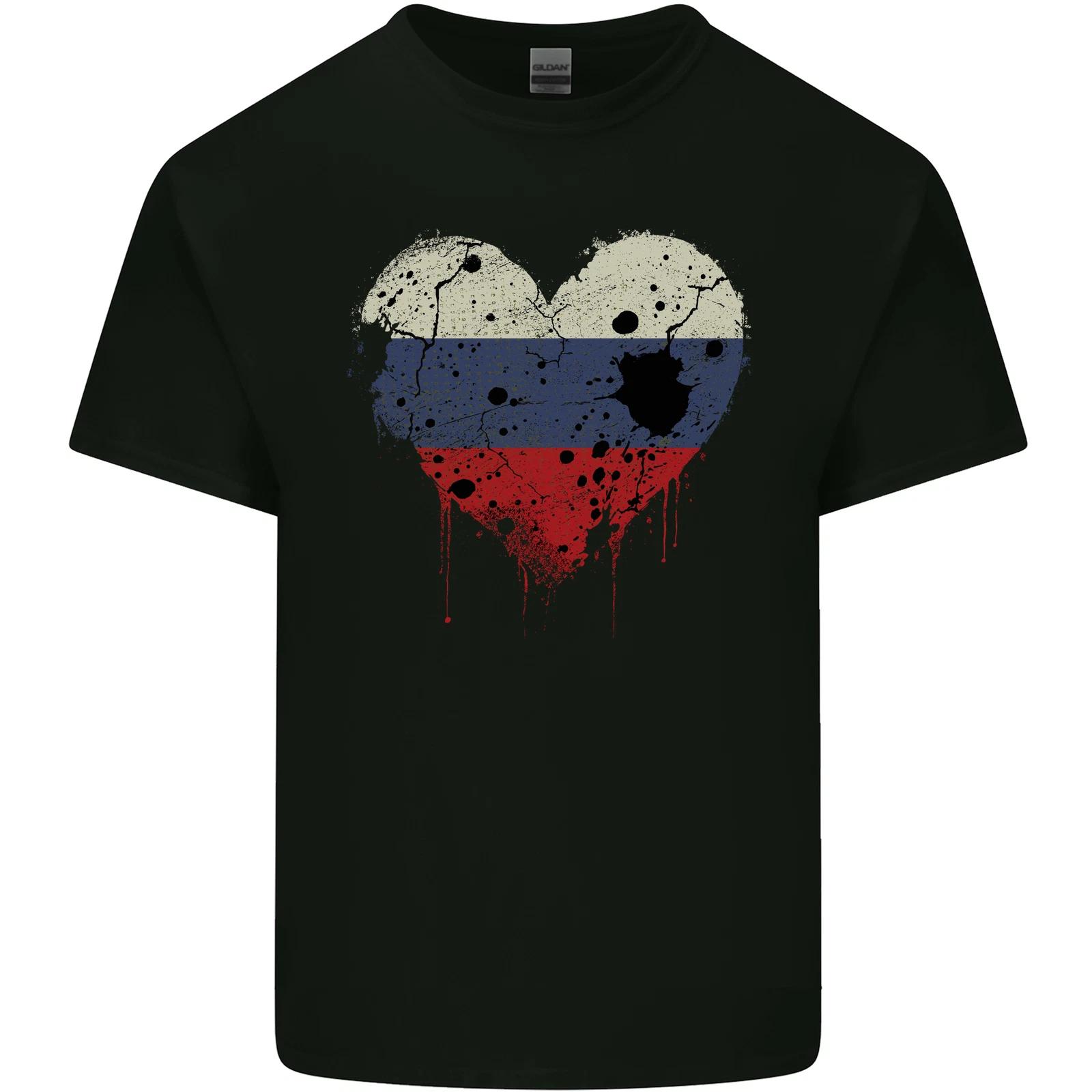 Love Russia Flag Russian Day Football Kids T-Shirt Childrens S
