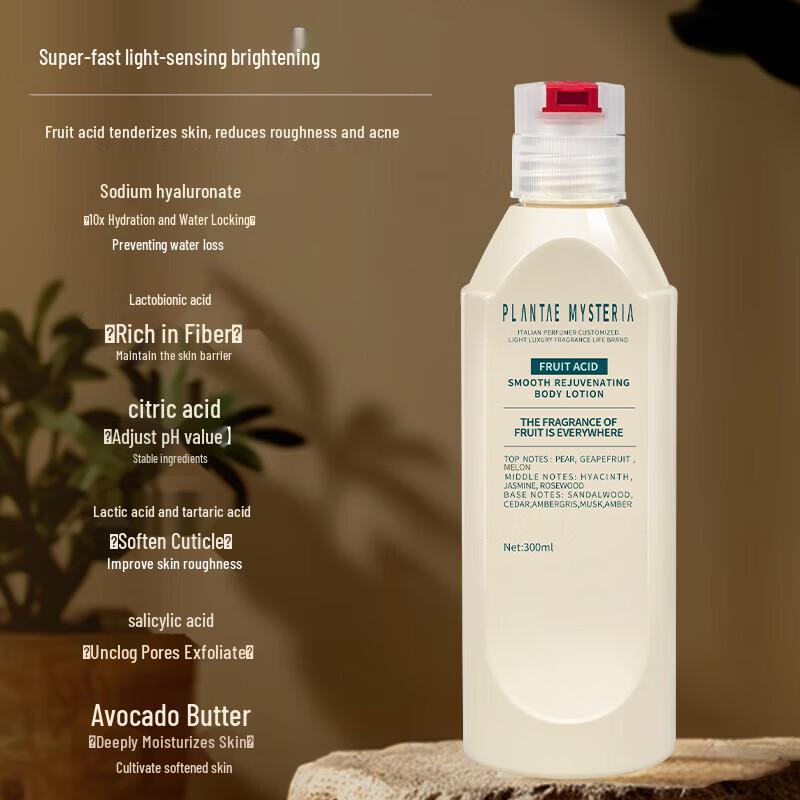 Xunweiji Fruit Acid Smooth & Tender Skin Body Lotion