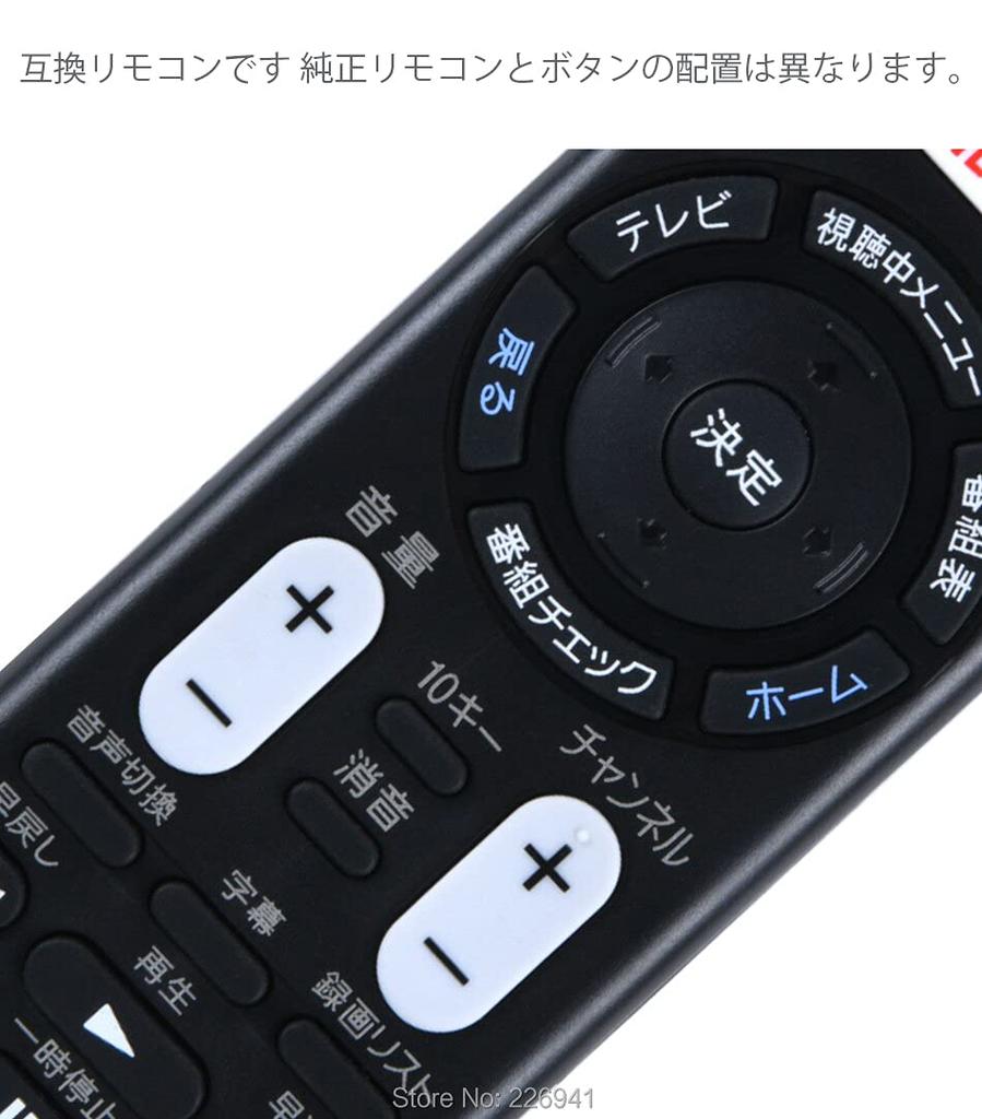 Audiofan TV Remote Control No Setup For LCD TVs Batteries Sold Separately RMT-TX100J Compatible, Required, Only,