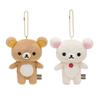 Rilakkuma Korilakkuma Medvídek Plyšový Klíčenka Klíčenka Kuličkový Řetízek Kawaii Roztomilý Taška Klíčenky Maskot Držák Klíčů Dětské Hračky