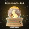 Mozalida Music Box Perfect As a Birthday Christmas Snow Globe Day Moon or for Features Ambient Bedside LED USB Projection Stylish Wooden Handmade