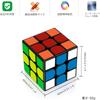 Findbetter Smooth Rotation 3x3x3 Black Body Six Color For Intermediate Beginners