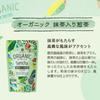 Organic Sencha Green Tea X 20 Tea Mug&Pot Matcha-infused (2g Bags)