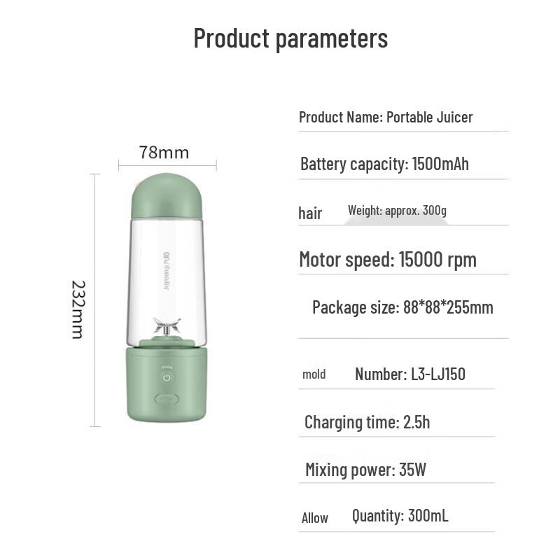 Joyoung Portable Mini Wireless Juicer L3-LJ150 CN plug (adapter included)