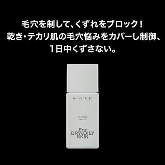 KATE Poreless Keeper Dry Oily