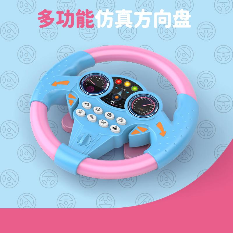 

Многофункциональная вращающаяся на 360 ° имитация рулевого колеса, имитация вождения автомобиля, детский второй пилот, электрическая игрушка 1 синий