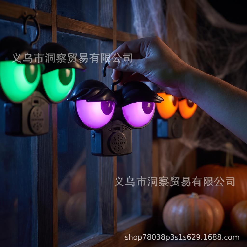 Ganci Occhi Luminosi di Halloween con Timer, Luci Occhi che Spiano Lampeggianti, a Batteria (Batterie non incluse)