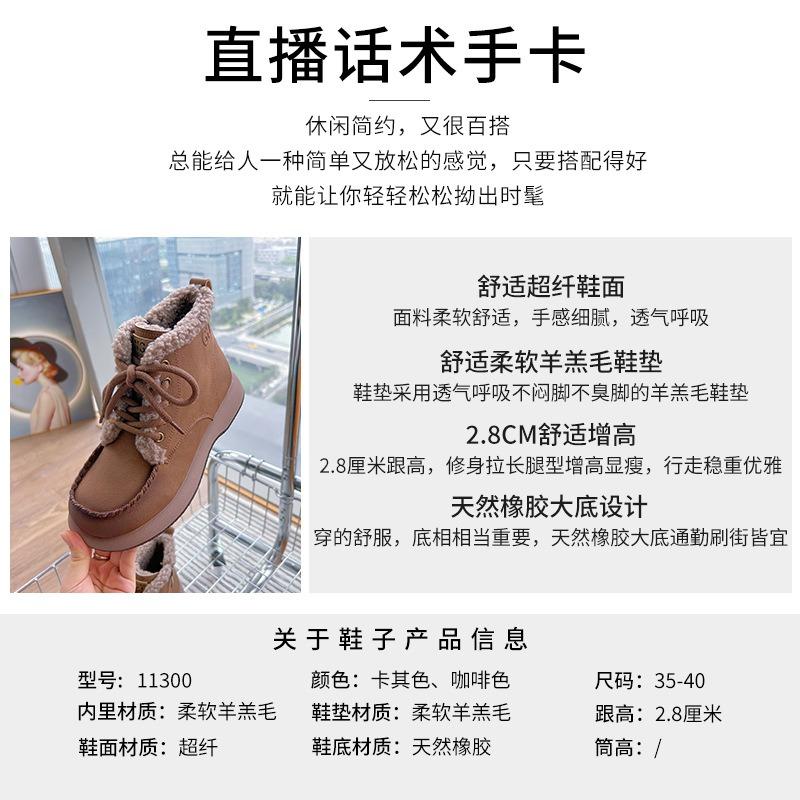 Winter New Snow Boots Women's Retro Martin Boots Women's Thick-soled Velvet Women's Boots Versatile Boots Women