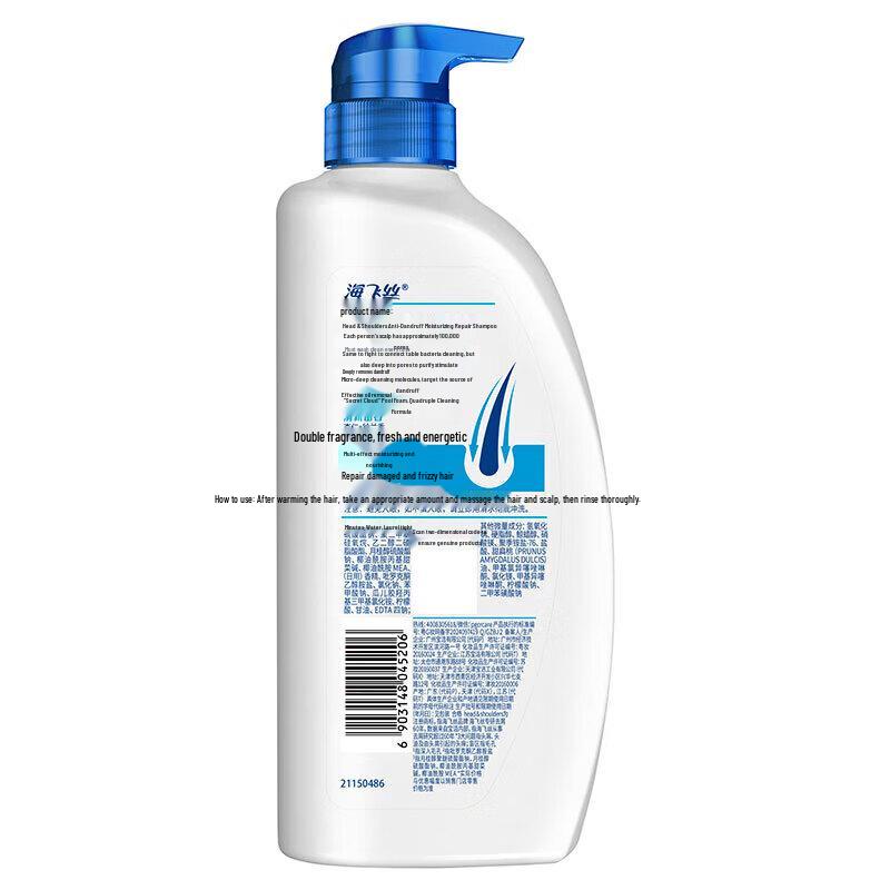 Head & Shoulders Smooth & Silky Anti-Dandruff Shampoo