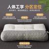 Clever Plan Anti Bow Latex Anti Traction Pillow