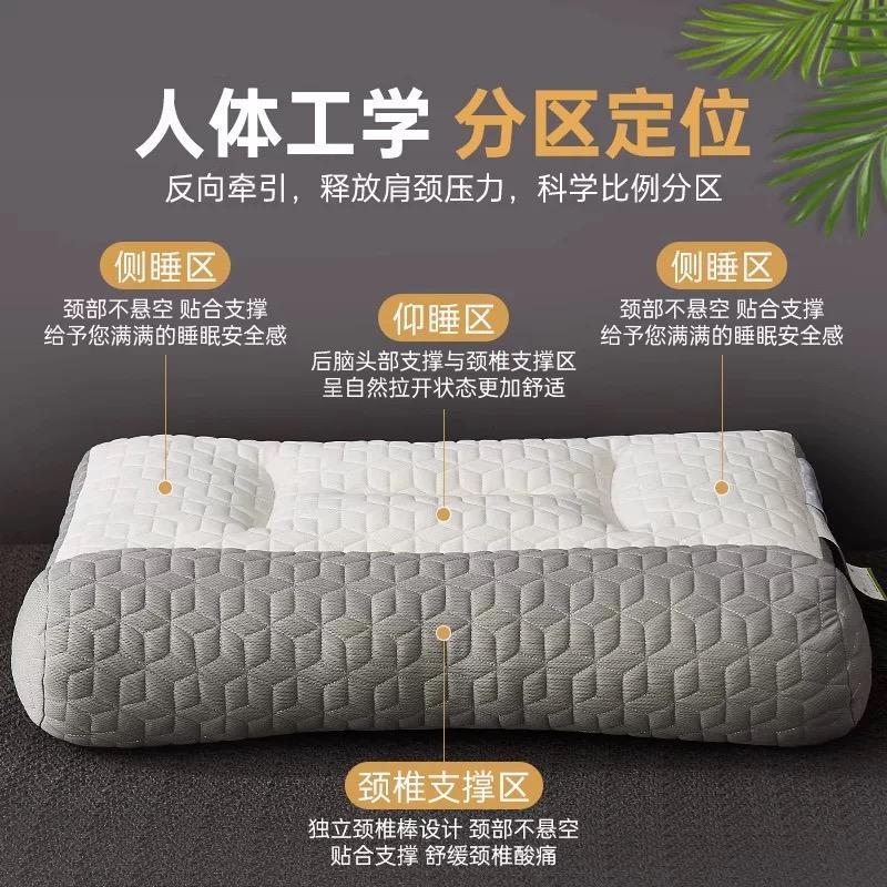 Clever Plan Anti Bow Latex Anti Traction Pillow