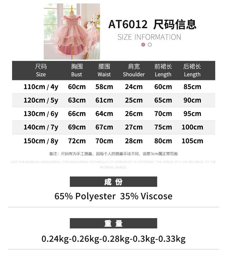 3-8Y Christmas Dress Newborn Baptism Wedding Dress for Baby Girl First Birthday Party Wear Toddler Girl Christening Gown Clothes AT6012