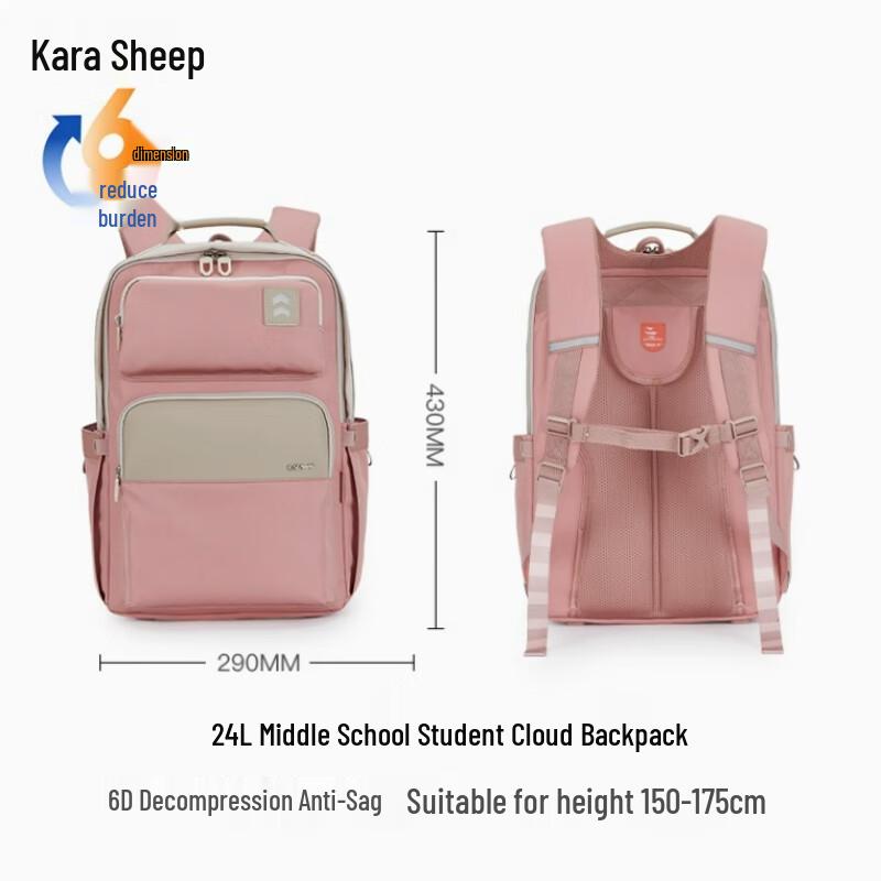 Kara Sheep Lightweight Ergonomic School Backpack