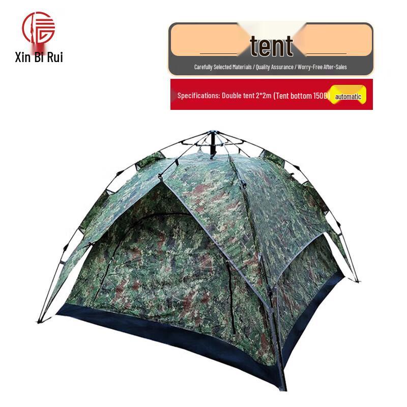 Xinbirui Automatic 2-Person Camping Tent