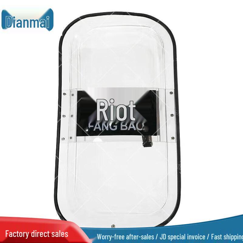 Dianmai 3.5mm French Style Transparent Riot Shield