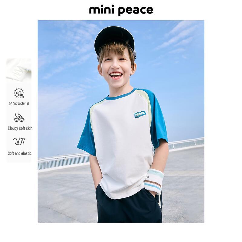 

MiniPeace Boys Cloud Mist White Short Sleeve T-Shirt 110