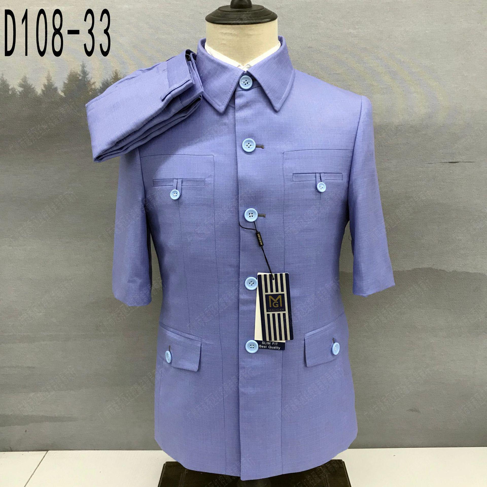 

ARARE Мужской приталенный костюм с коротким рукавом и брюками на весну/лето. 46/30 S EU