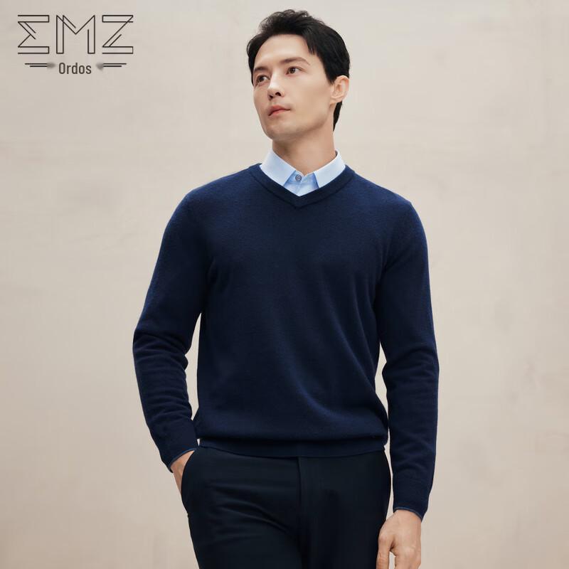 Erdos EMZ Men's Spring/Autumn V-Neck Wool & Cashmere Sweater