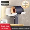 LIEI Hair Dryer Holder