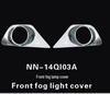 Venucia R50/R50X/D50 Headlight, Taillight, Fog Light, and Side Light Decorative Trim Cover