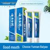 Yunnan Baiyao Mint Toothpaste