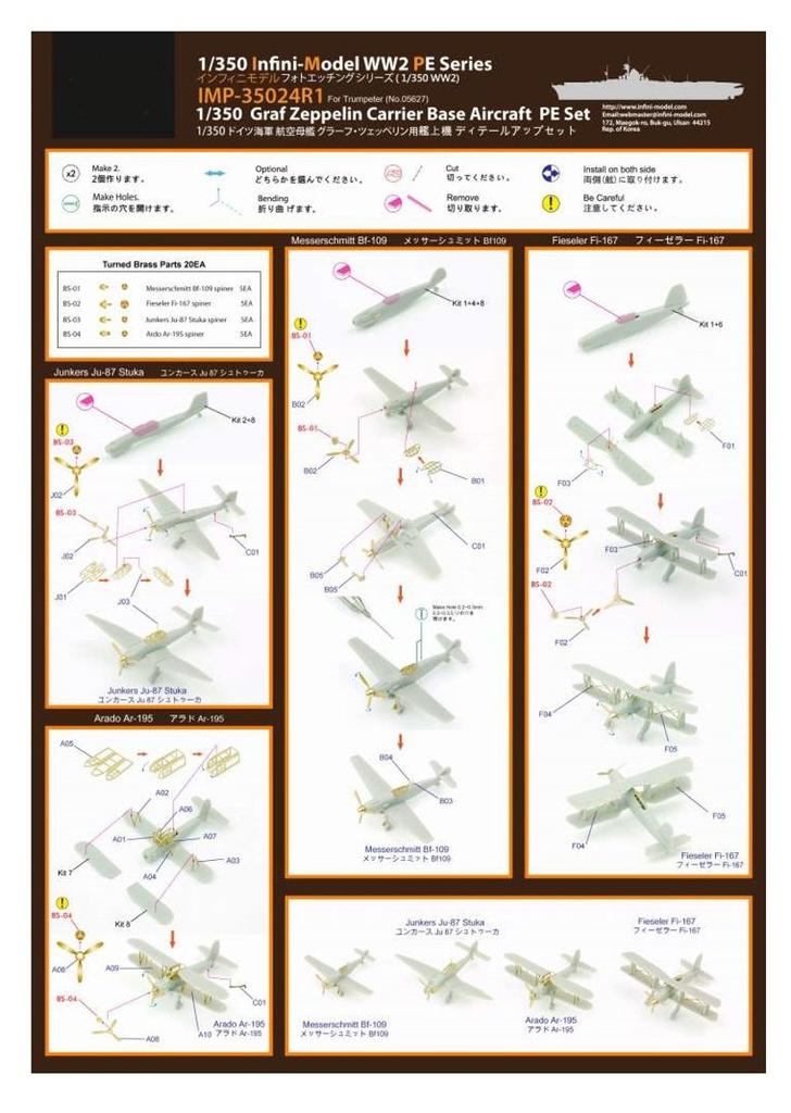Infini Model 1/350 IMP Series Etched Parts for German Navy Aircraft Carrier Graf Zeppelin (TR Model) - Plastic Model Kit Parts IMP3524