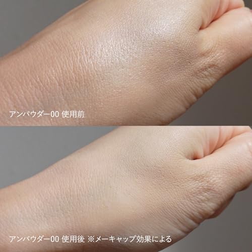 [Amazon.co.jp Exclusive] RMS Beauty Unpowder 00 (2-Pack) & Primer Sample Set: Smooth, Long-Lasting, and Shine-Preventing