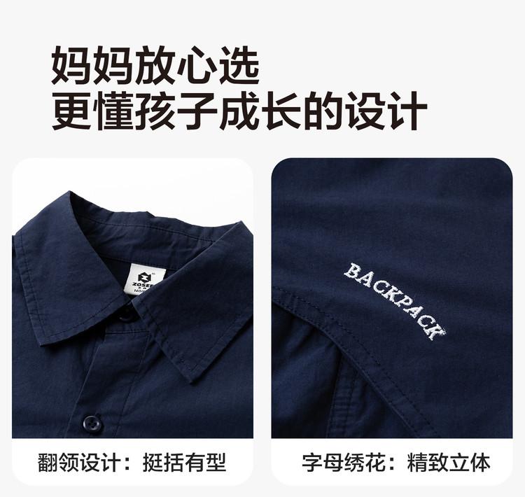 Left West Children's Wear Boys' Cotton Shirt Spring Thin Coat 2026 New Children's Shirt Breathable and Comfortable Top