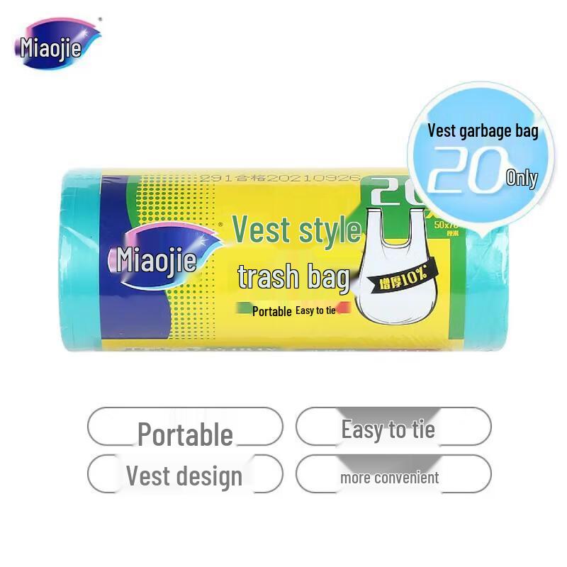 Miaojie Vest-Style Roll Trash Bags