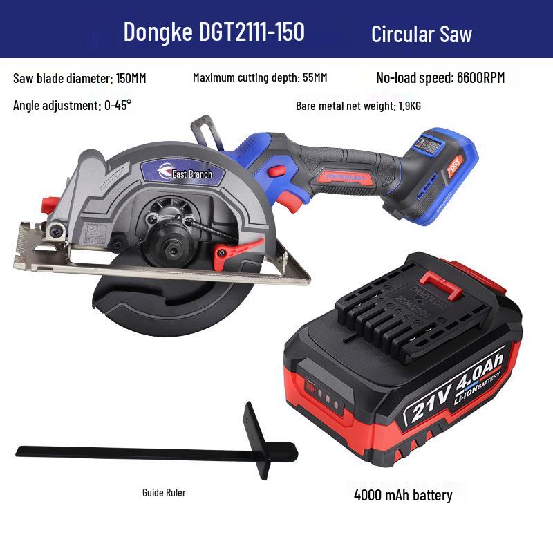Dongke 5" Brushless 21V Circular Saw (Model DGT2111-150B) - Tool Only, No Battery/Charger Included.