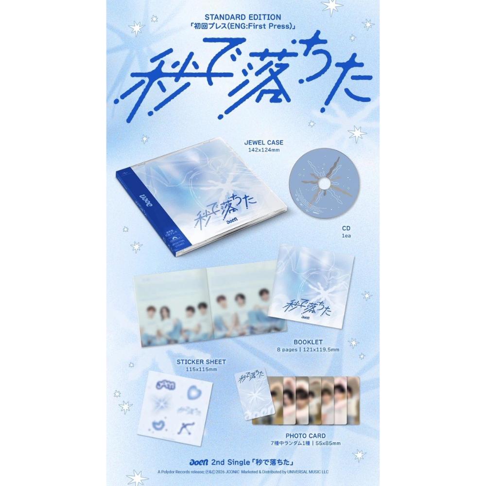 AOEN - Japan 2nd Single Album [Byou de Ochita]