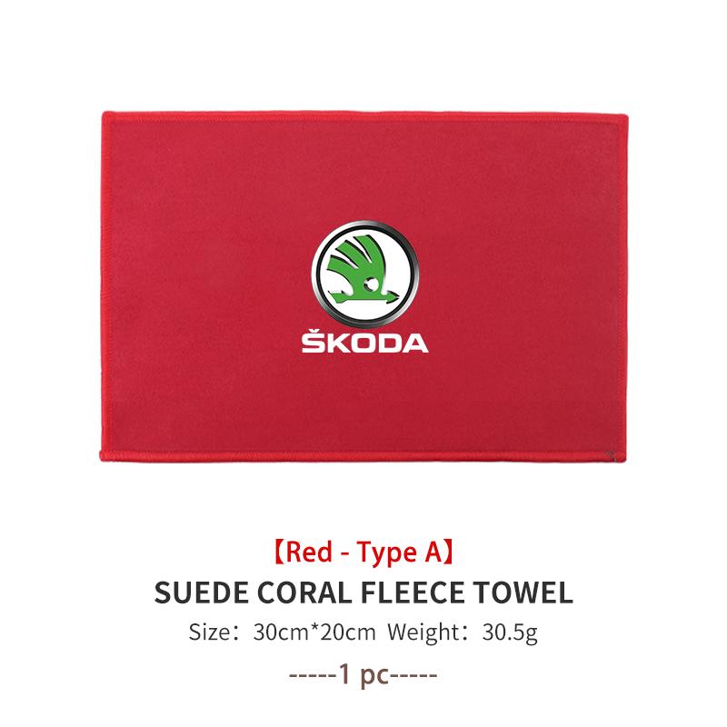 AAABR1 For Skoda Car Logo Wash Clean Towel Microfiber Cleaning Drying Clothl Rapid Octavia Derivative Enyaq-iV VisionS Yeti Scala