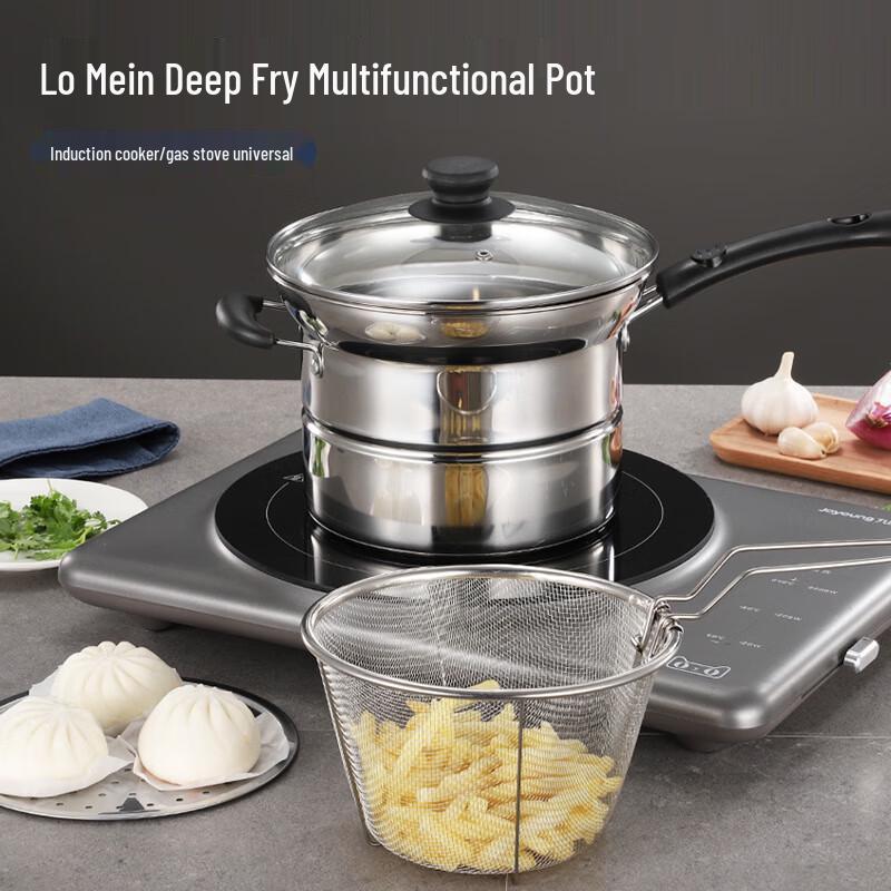 SiGang 21CM Multi-functional Cooking Pot Set
